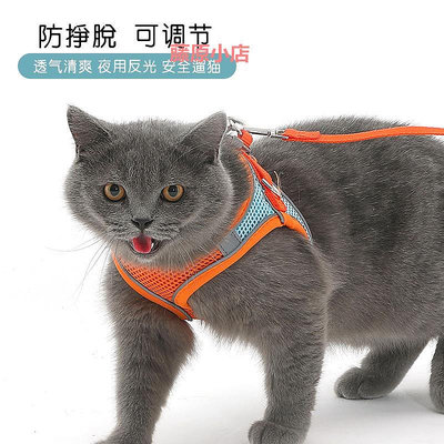 精品寵物貓咪牽引繩背心式胸背帶外出英短溜貓繩貓鏈子防掙脫貓貓用品