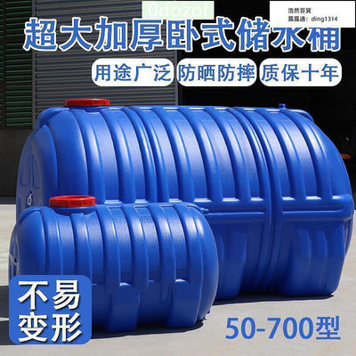 【限時折扣】特超大藍1.5噸桶圓形水塔塑料桶大水桶加厚儲水桶儲存水罐蓄水箱