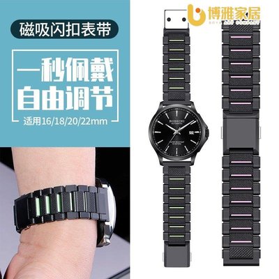 【免運】華為 gt2 閃扣表帶 榮耀 2magic 智能運動 Huawei watch2pro 保時捷 兒童電話磁吸手錶帶