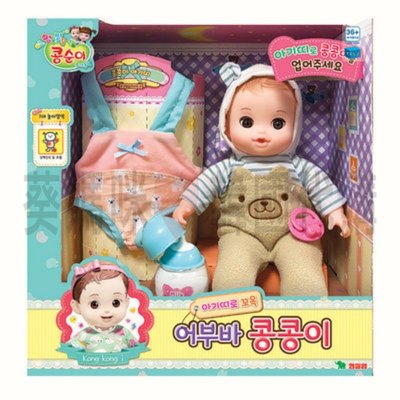 可超取🇰🇷韓國境內版 新版 小荳子 小荳娃娃 chloe 揹揹妹妹娃娃 揹巾 照顧寶寶 玩偶人偶 家家酒 kongsuni 玩具遊戲組 可可