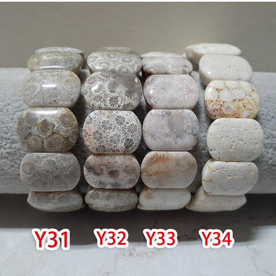 【三寶坊】天然珊瑚玉手排 骨骼特色系列 珊瑚玉手牌 珊瑚玉手鍊 Y31-Y34