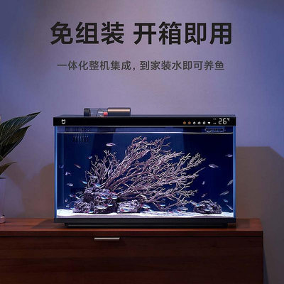 專場:小米魚缸遠程投喂客廳辦公室桌面高清超白玻璃生態金魚缸