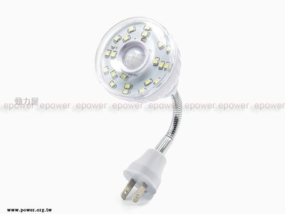 《台北-動力屋》明沛 可彎式 彎管 23顆 LED感應燈 MP-4336-1 白光 感應式LED燈泡