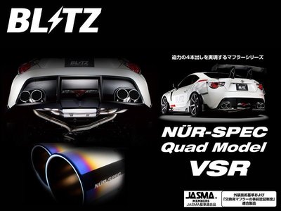 日本 BLITZ VS Quad 排氣管 雙邊 四出 Subaru 速霸陸 Impreza 07+ 專用 不鏽鋼