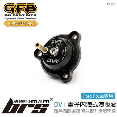 【brs光研社】T9360 GFB DV+ 電子 內洩式 強化 洩壓閥 福特 Focus EcoBoost Mk3