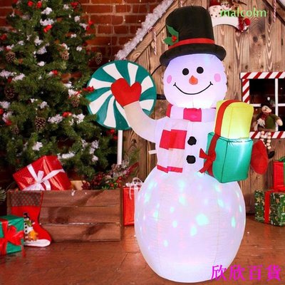 欣欣百貨MALCOLM 院子室內室外帶旋轉LED燈爆炸點亮美國插頭充氣雪人聖誕裝飾