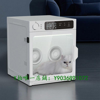 寵物烘幹箱 清度自動寵物烘干箱小狗貓咪洗澡吹風烘干燥去水毛消毒異味機箱器
