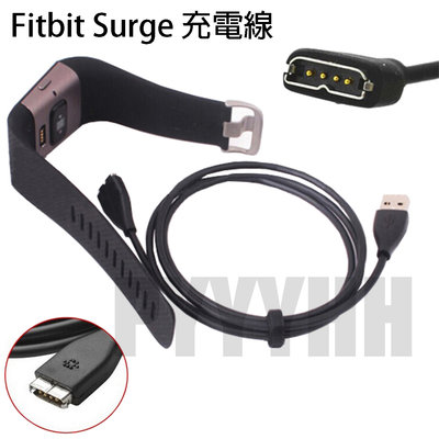 Fitbit Surge 充電器 充電線 腕帶充電器 Fitbit Surge 智能 運動手環 USB 傳輸線 數據線