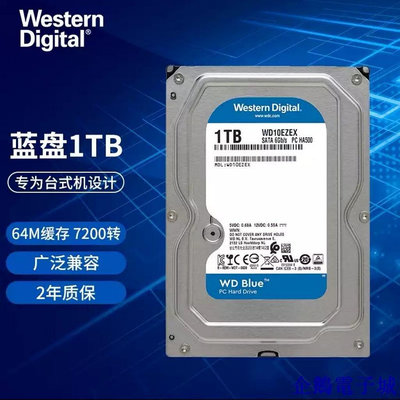 全館免運 WD 西數 藍盤 1TB 2T 4T 6T SATA  臺式機械硬碟 7200轉 全新正品 可開發票
