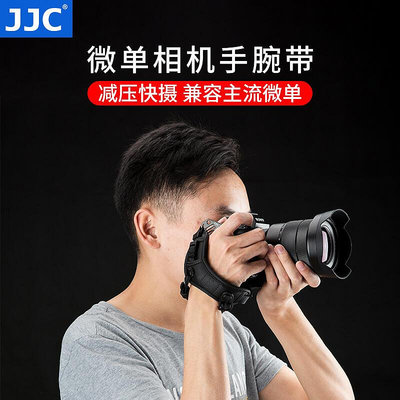 易匯空間 JJC 相機手腕帶 索尼富士佳能微單ZV-E10 A7R4a A7SM3 A7M3 XE4 XT3 XT4SY214