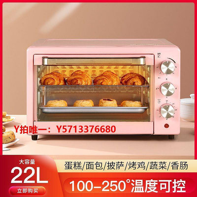 烤箱現代烤箱家用烘焙多功能全自動電烤箱大容量烤蛋蛋撻雙層烤月餅