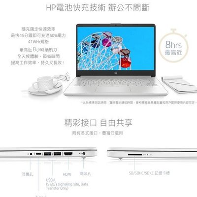 公式通販店舗 新品 HP 14FHD Ryzen5-5625U 8GB 256GB WiFi6 www