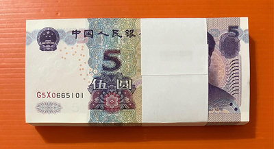 人民幣  2005年5元100張連號  G5X0665101-200  附刀幣盒