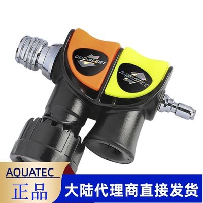 AQUATEC高低雙頻率水下發聲器水陸兩用信號發生器 bcd 潛水蜂鳴器~特價~特價