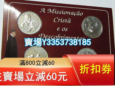 (全網最低)-原裝 葡萄牙1997年200埃斯庫多銀幣4枚 每枚26.5克925銀 金幣 銀幣 紀念幣【古幣之緣】174