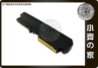 IBM ThinkPad 42T4532 42T4530 41U3196 41U3198,R61電池 小齊的家