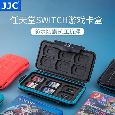 易匯空間 JJC NS卡盒適用任天堂Switch游戲卡盒 索尼PSV卡帶盒 TF卡收納盒 配件 馬里奧便攜儲存卡內存卡SY512