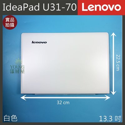 【漾屏屋】含稅 Lenovo 聯想 U31-70 13.3吋 白色 紅色 筆電 A殼 A蓋 上蓋 外殼 良品