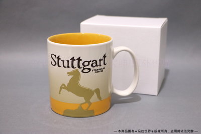 ⦿ 斯圖加特 Stuttgart 》星巴克STARBUCKS 城市馬克杯 典藏系列 經典款 舊款 德國 473ml