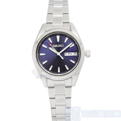 SEIKO 精工 SUR353P1手錶 藍寶石 水晶鏡面 夜光 日星期 深藍面 鋼帶 女錶【錶飾精品】