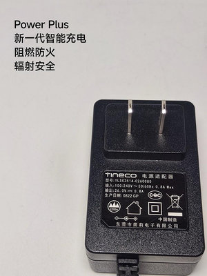 原裝添可TINECO A7 A10 HP03 吸塵器洗地機充電器30v 26V 0.8A 1A