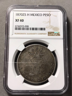 1870年墨西哥天平鷹洋  墨西哥鷹洋銀幣 NGC40
