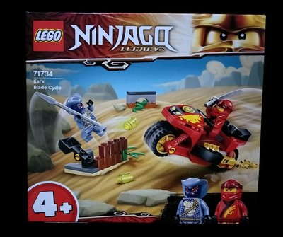 (STH)2021年  LEGO 樂高 Ninjago 旋風忍者- 赤地的刀鋒轉輪車   71734
