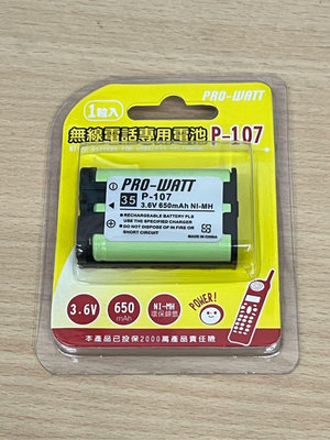 電池通 PRO-WATT P-107 無線電話專用電池 3.6V一顆