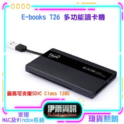 E-books/T26/多功能讀卡機/ATM晶片卡+ SD記憶卡 +Micro SD/三插槽設計/讀卡機/隨插即用
