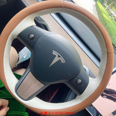 【年末清倉】特斯拉方向盤把套手縫皮Model3modelXmodelY進口真全包圍Tesla @车博士