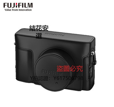 相機保護套 FUJIFILM/富士 X100V原裝相機包皮套正品行貨 LC-X100V相機皮包套