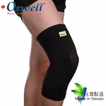 德國 Oswell 頂級 護具 U-01 薄型 護膝套 膝部 護套 護腿 籃球 自行車 慢跑 路跑 健身 運動