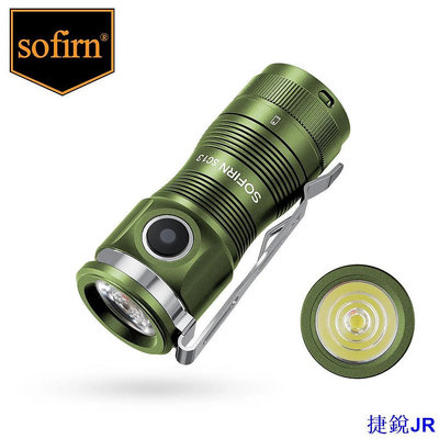 力達百貨商城Sofirn SC13 新款綠色鑰匙扣手電筒可充電 USB C 1300 流明小型 LED 手電筒輕巧緊湊型 Edc 燈