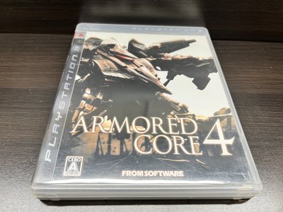 【二手原版】日本帶回 PS3 日版 機戰傭兵4 ARMORED CORE4 經典 絕版 遊戲片 009