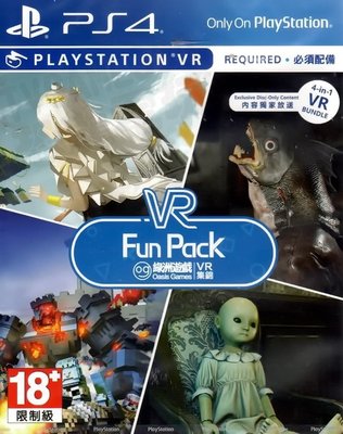 【全新未拆】PS4 VR Fun Pack 綠洲遊戲集錦 4 in 1 中文版【台中恐龍電玩】