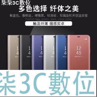 『柒柒3C數位』iPhone12 11pro XS Max XR i6s 7 8plus SE2手機殼 電鍍鏡面皮套 智能休眠保護殼