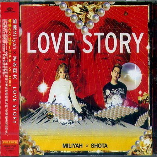 Love Story Cd Dvd 加藤miliyah X 清水翔太miliyah Kato X Shota Shimizu Yahoo奇摩拍賣