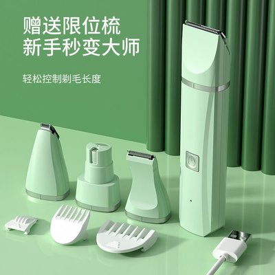 寵物剃毛器狗狗貓咪電推剪專用腳底剪毛神器腳毛電動推子美容工具~特價