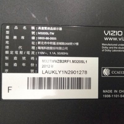 VIZIO 32吋LED液晶電視M320SL-TW故障拆賣