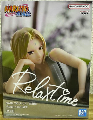 正版 日版 Relax time 火影忍者疾風傳 NARUTO 第五代火影 綱手 美女 公仔