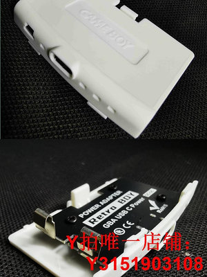 RETRO BOY GBA游戲機TYPE-C接口無電池版2.0電源板后蓋兼容高亮屏