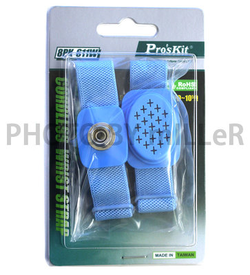 【米勒線上購物】寶工Pro'sKit 8PK-611W 防靜電無線手環