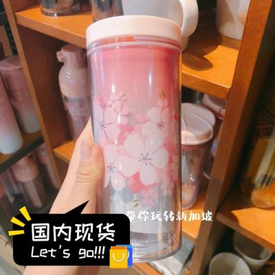 【熱賣下殺價】新加坡星巴克Starbucks代購 櫻花季限定版 塑料隨身杯12oz