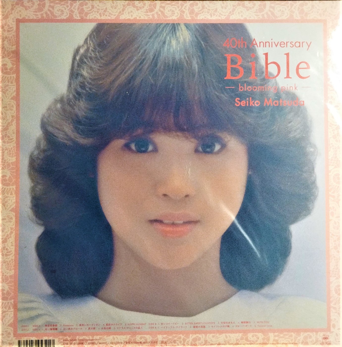 松田聖子 - Seiko Matsuda 40th Anniversary Bible -blooming pink全新
