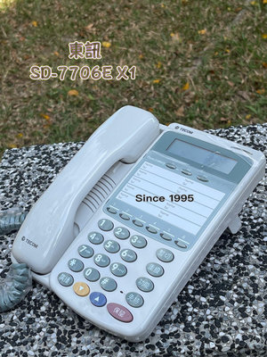 Since1995—東訊SD-7706E X1雙系統話機*2–