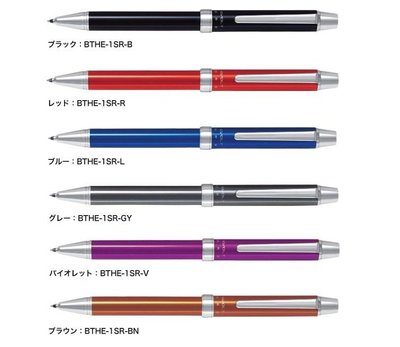 日本 PILOT 百樂 EVOLT 2+1多功能筆(BTHE-1SR) 6色可選 0.7原子筆+自動鉛筆