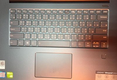 *蝶飛* Lenovo 530S 聯想 鍵盤膜 Lenovo IdeaPad 530S-14IKB 筆電鍵盤保護膜