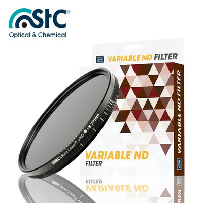 【EC數位】 STC Ultra Layer Variable ND16-4096 Filter 67mm 可調式減