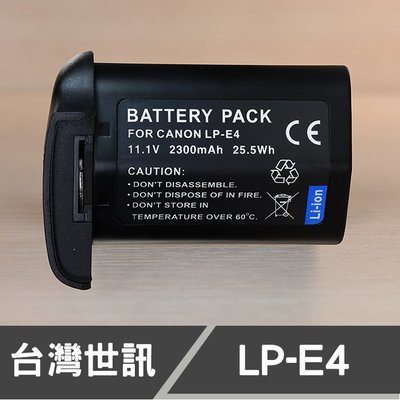 【現貨】LP-E4N 台灣 世訊 副廠 鋰 電池 日製電芯 LP-E4 適用 CANON 1D MARK III IV