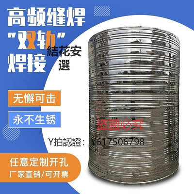 水桶 重慶304不銹鋼儲水罐保溫食品級水箱樓頂水塔熱水蓄水桶1/2/5/4噸